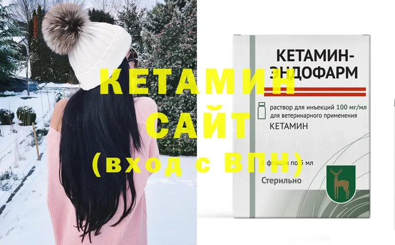 купить   Миньяр  КЕТАМИН ketamine 