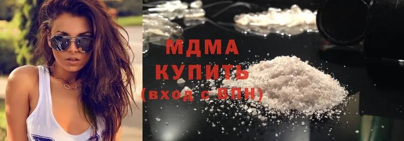 OMG как войти  Миньяр  MDMA кристаллы 